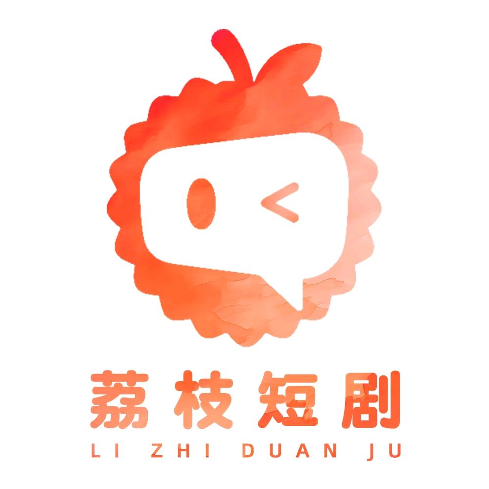 荔枝短剧@抖音