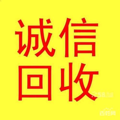 永诺家具商行