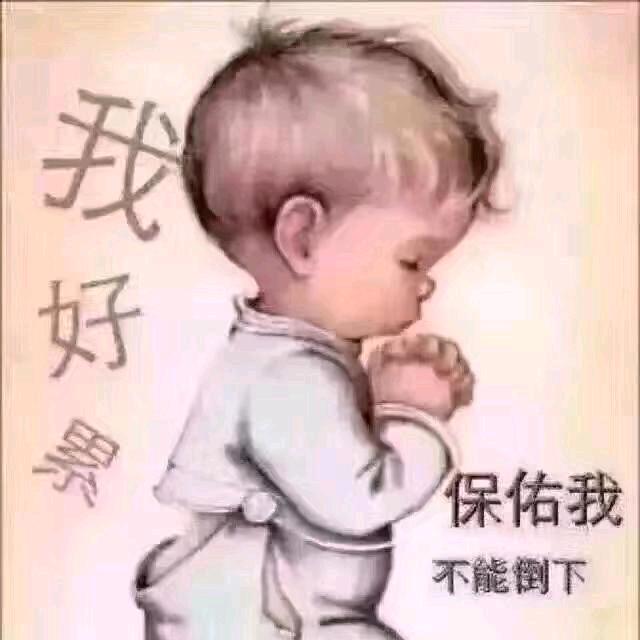 陪你一辈子念你一生