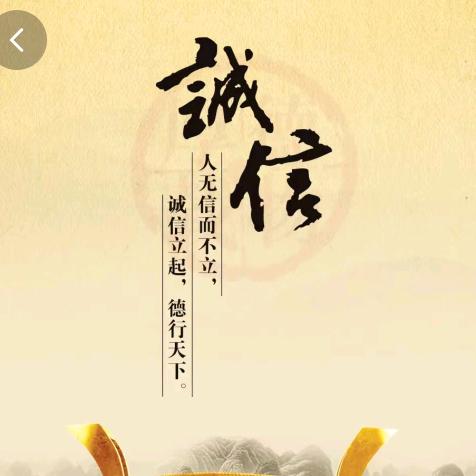 新疆土建班组