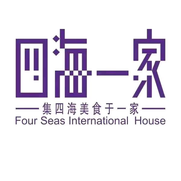 四海一家自助餐广州福利团购专场