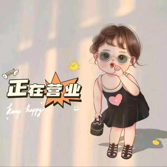 丰硕百货