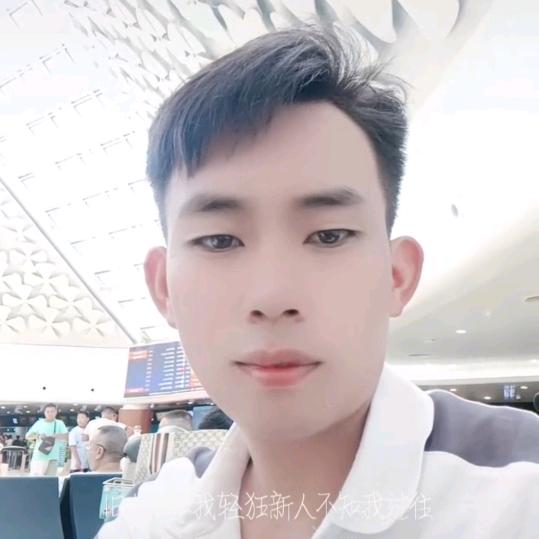 恨天高