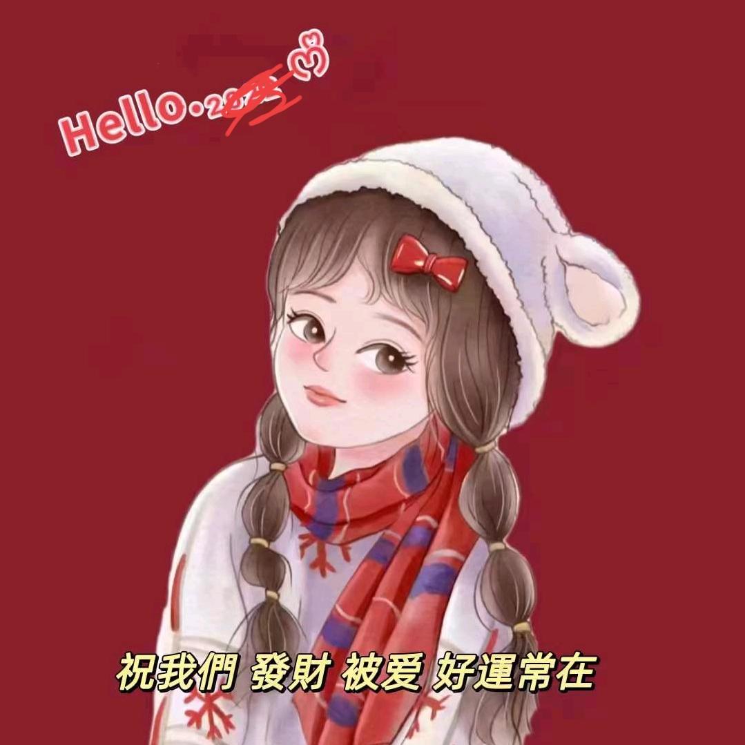 丅angHM