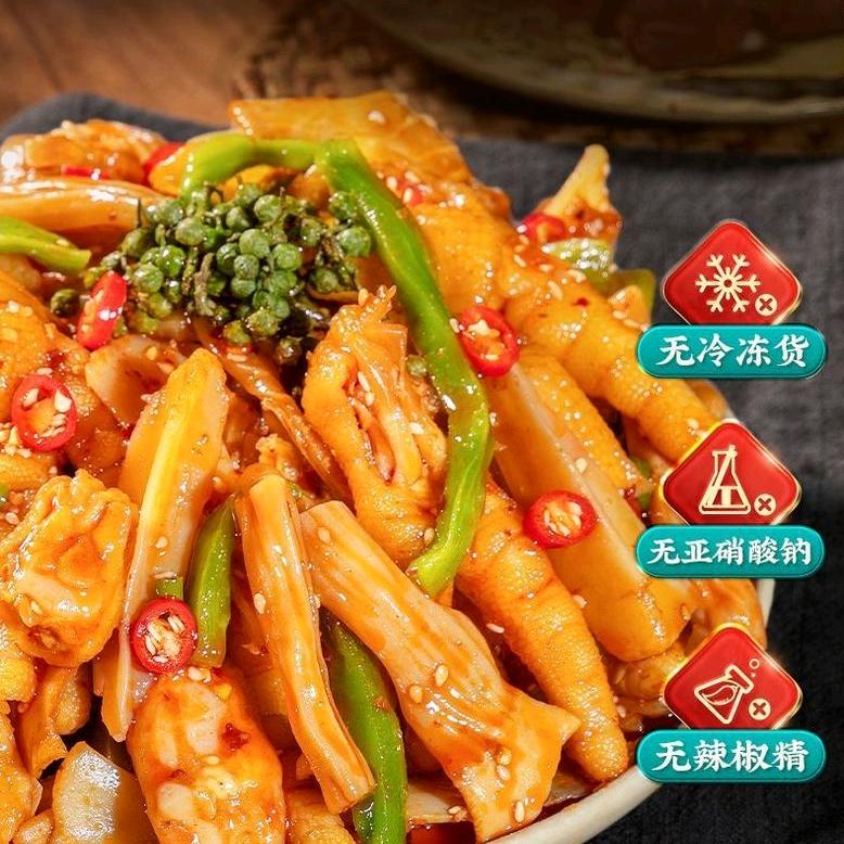馋娘们脆卤大杂烩