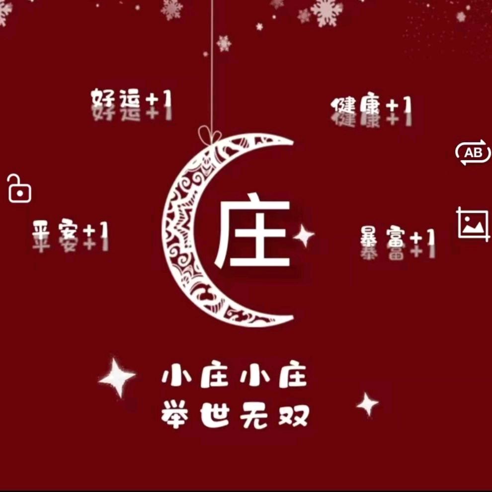 山川灵秀，有石如璧