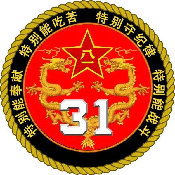 守望者