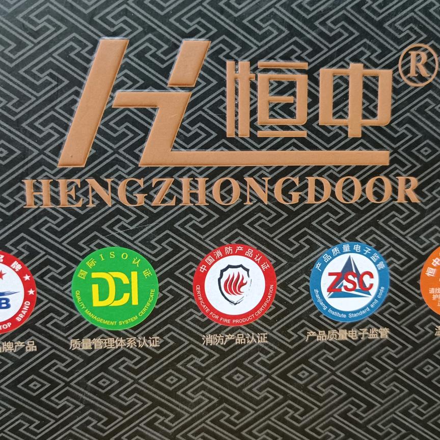 广东恒中门业批发`189483926