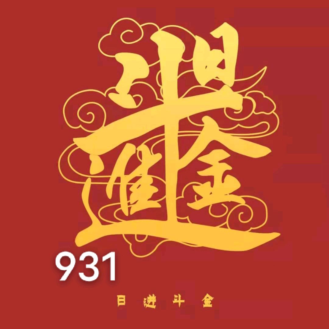 炣炣1431