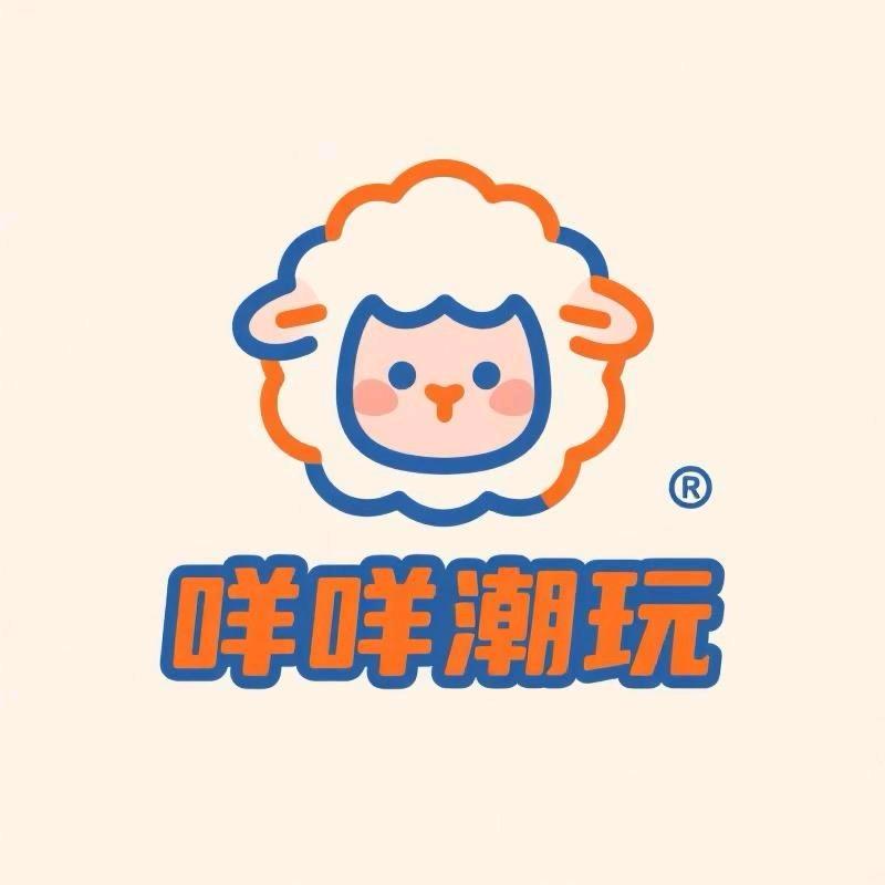 咩咩潮玩总部