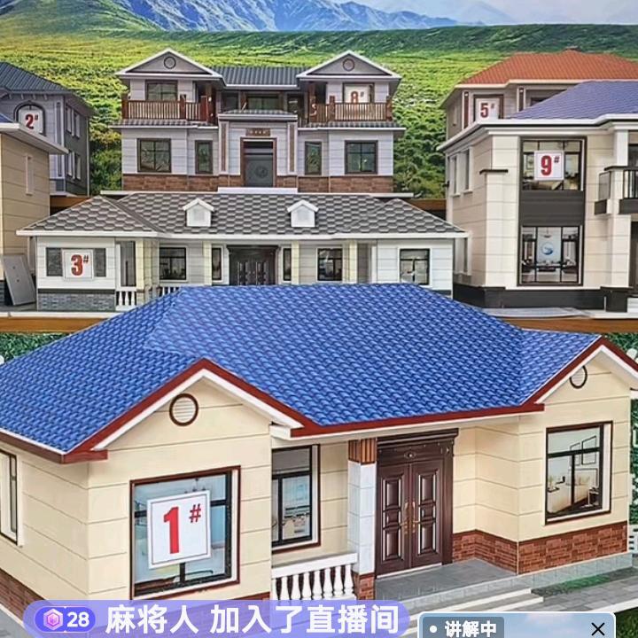 超人