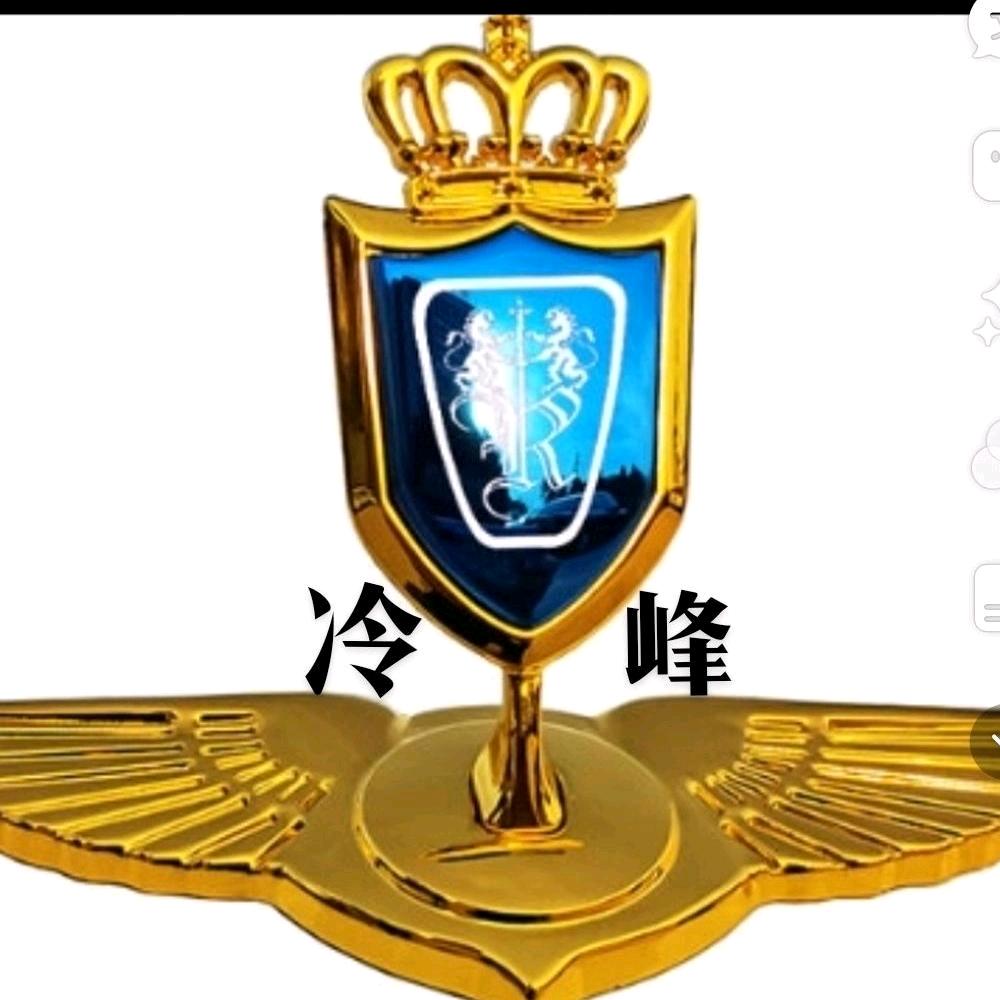 🇨🇳冷峰🇨🇳