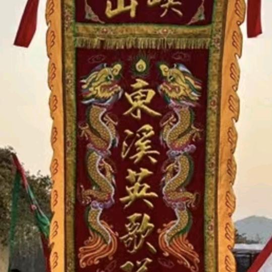 粒