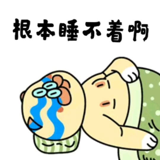 生活很累人生很苦