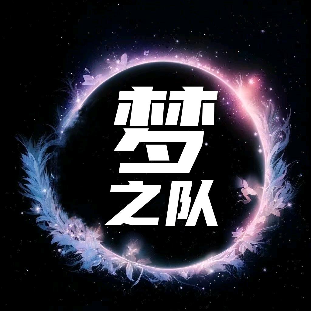 梦之队.voice