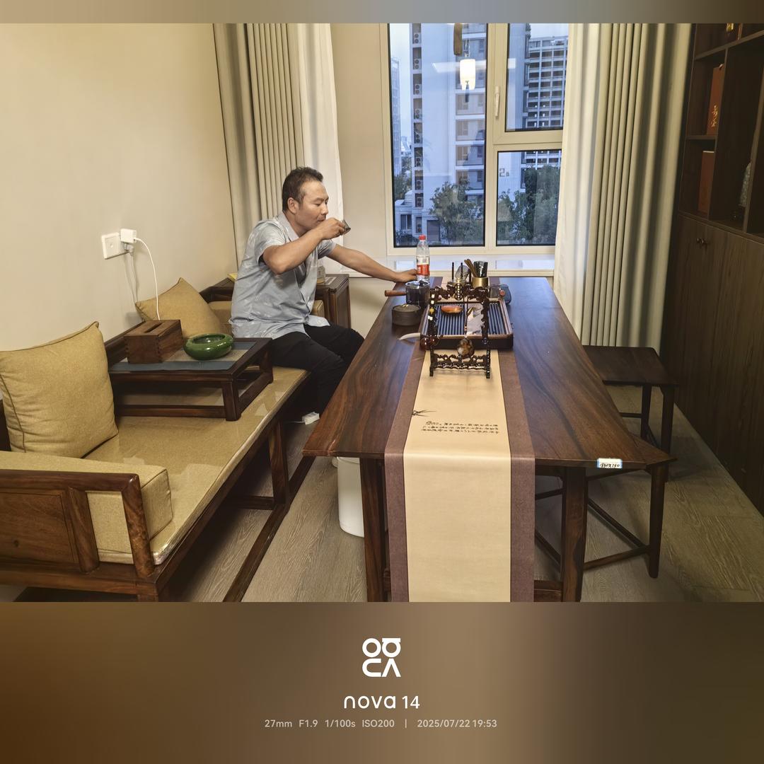 出门见喜