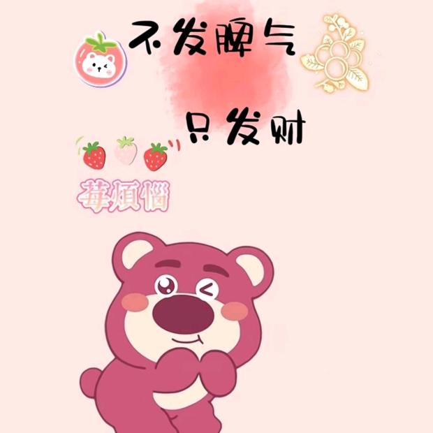 小米粒