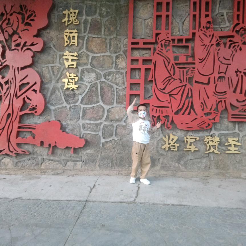 莫经他人苦，莫劝他人善