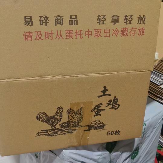 府河新城ABC童装（售土鸡蛋）