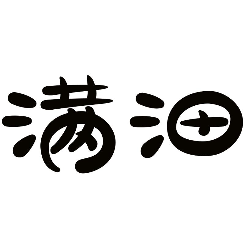 满沺食品旗舰店