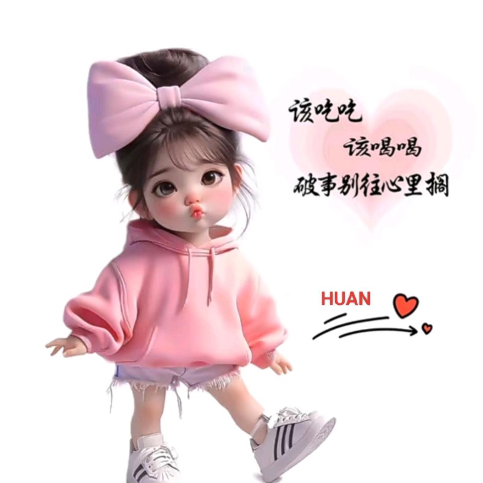 ঞ余生♡不见♡