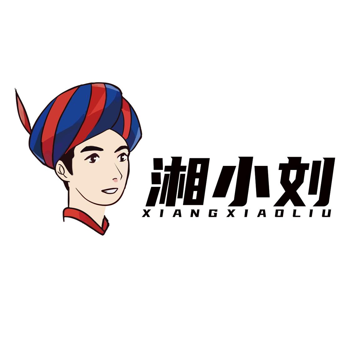 湘小刘烈火牛肉 脆皮羊肉 牛头牛排 卤烤