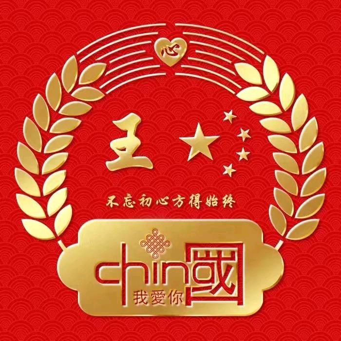 一生相守