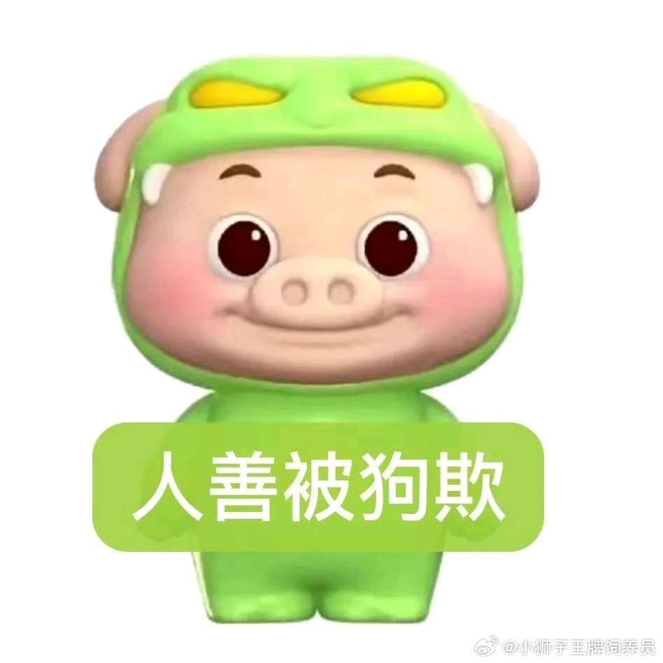 一颗星