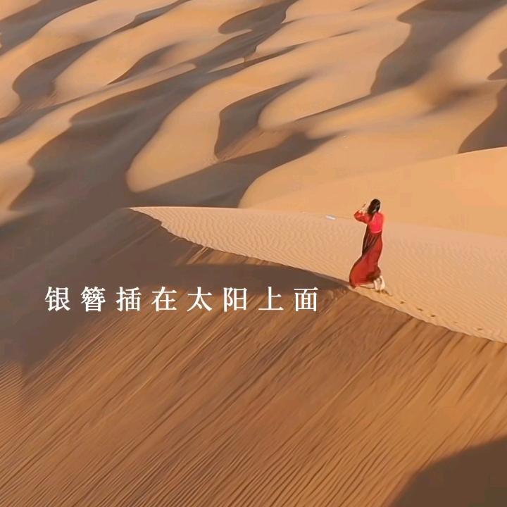 沐雨橙枫🇨🇳