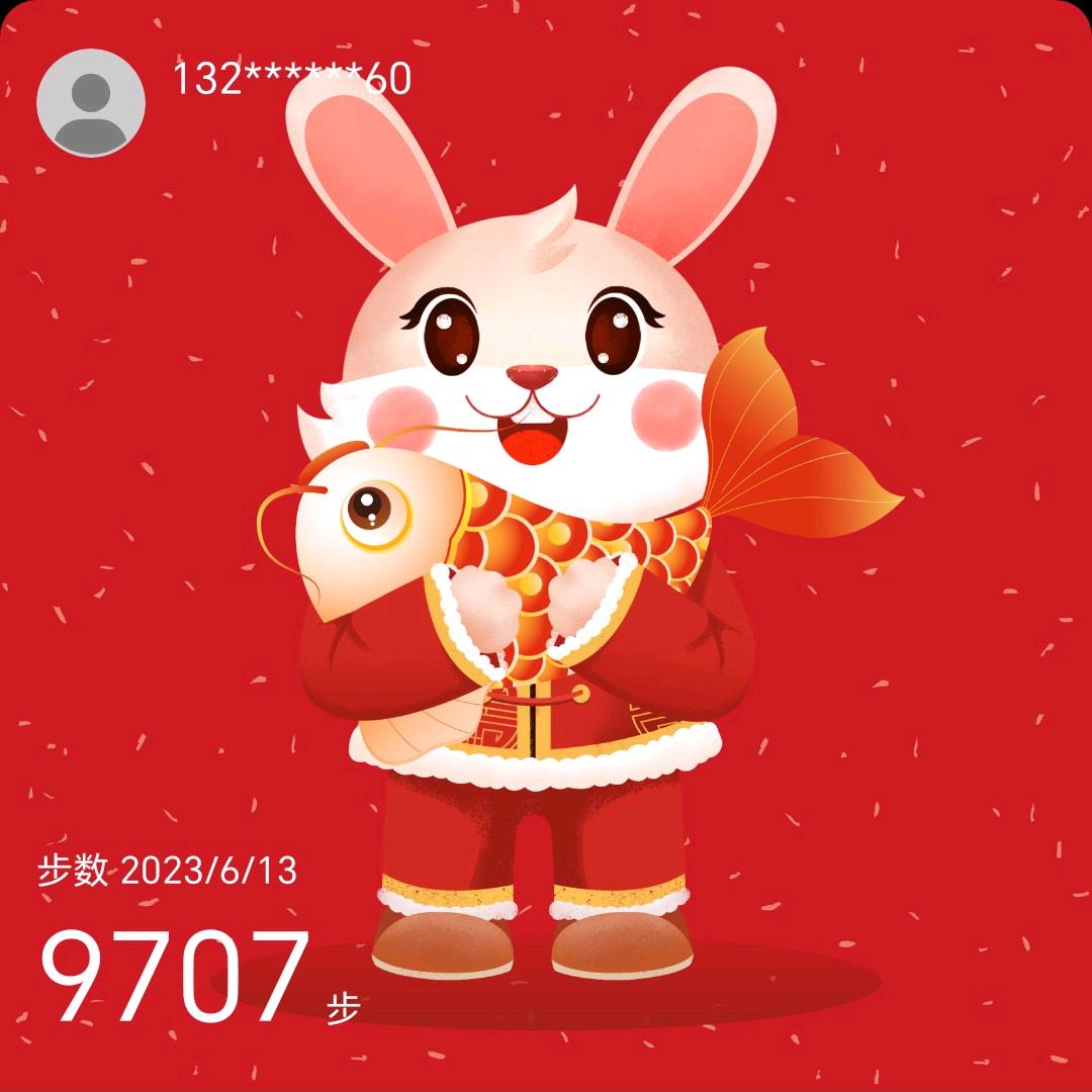 一切安好