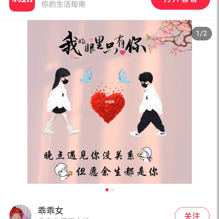 余心随心