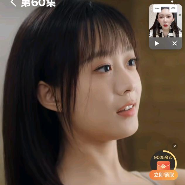丰雪心