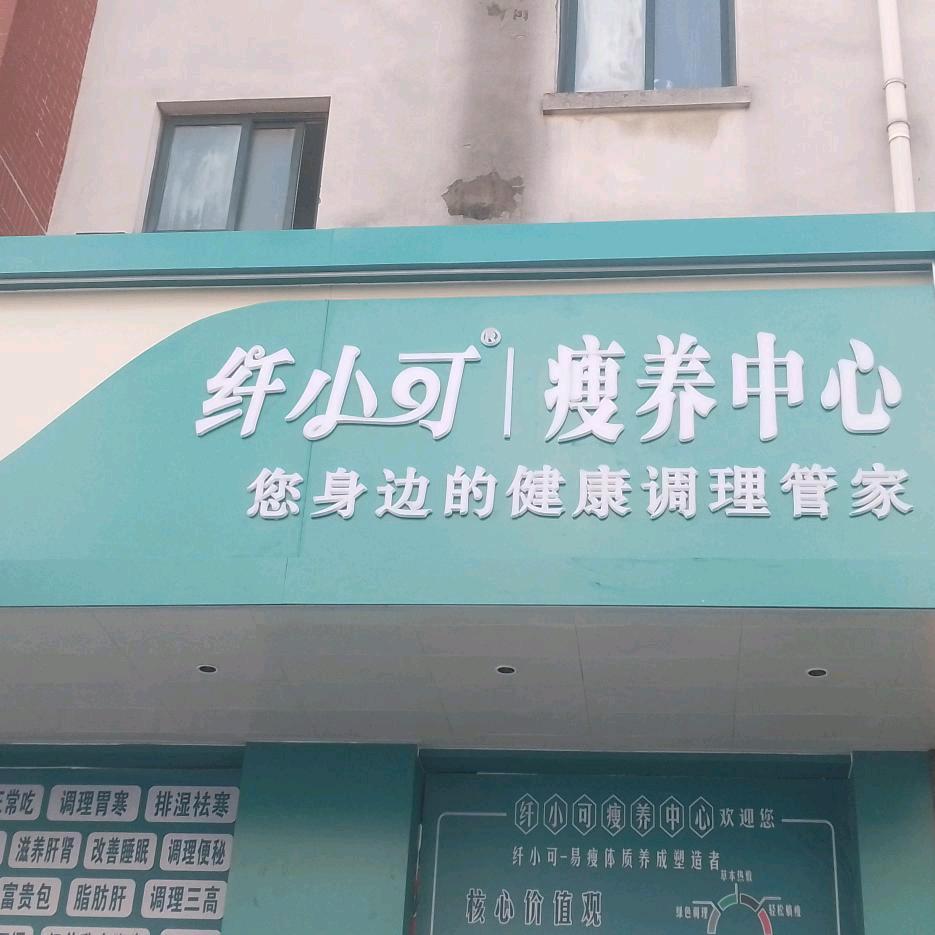 千年