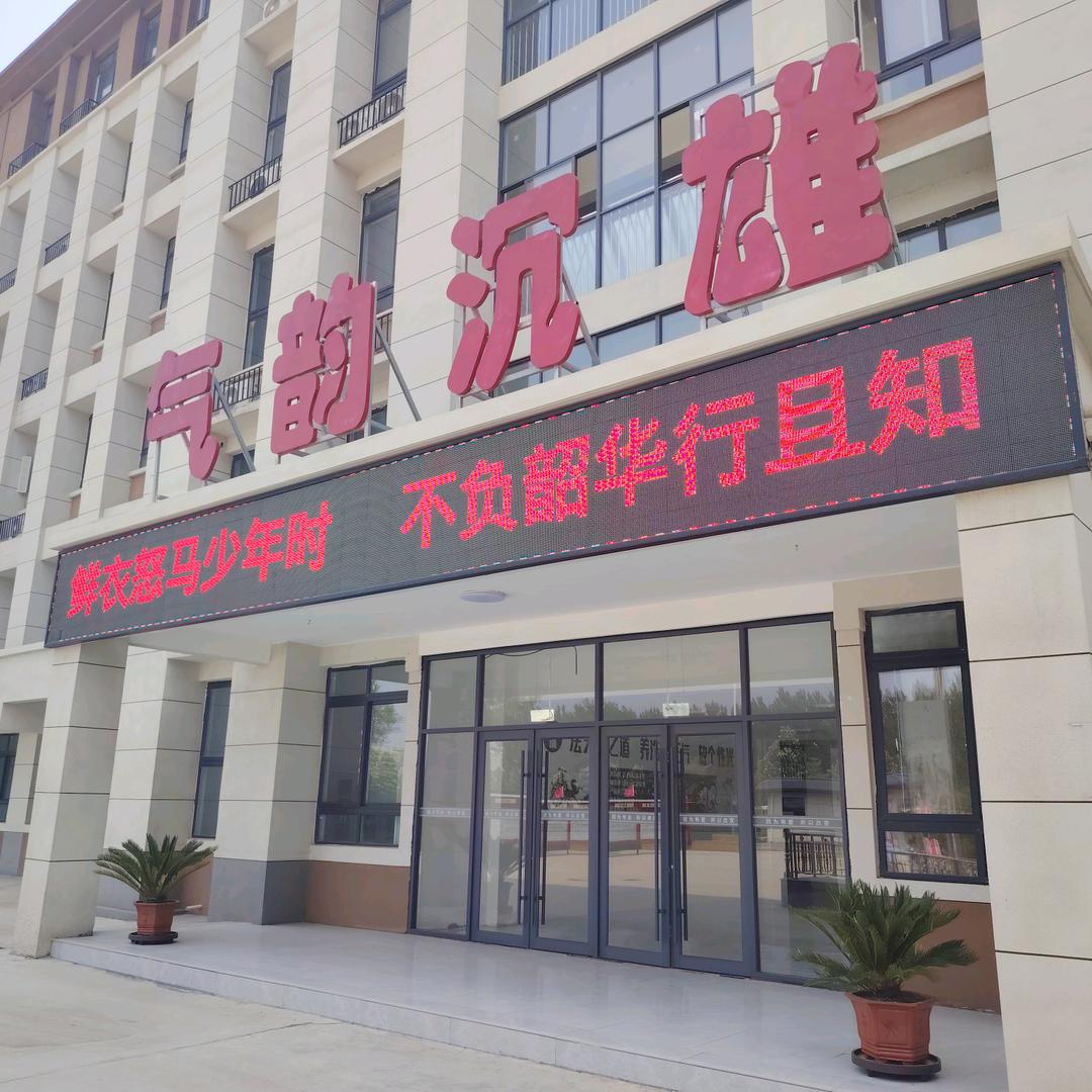 金硕高中 李传伟