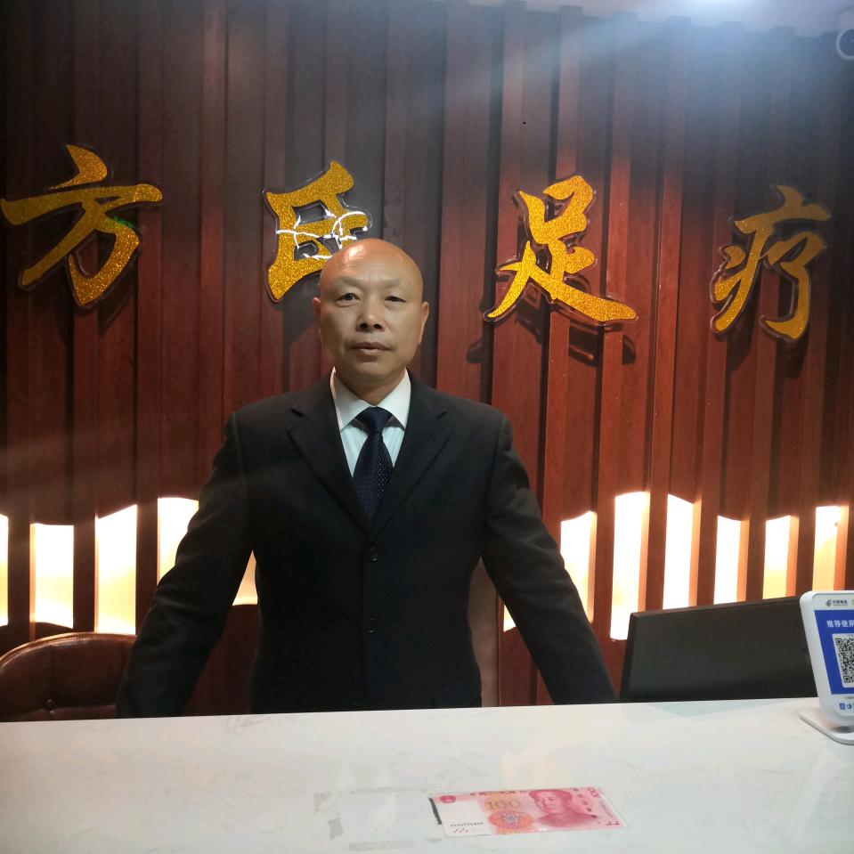 方伟清，方氏足疗创始人，理疗正骨师
