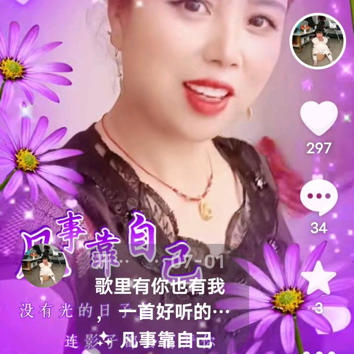 开开心心