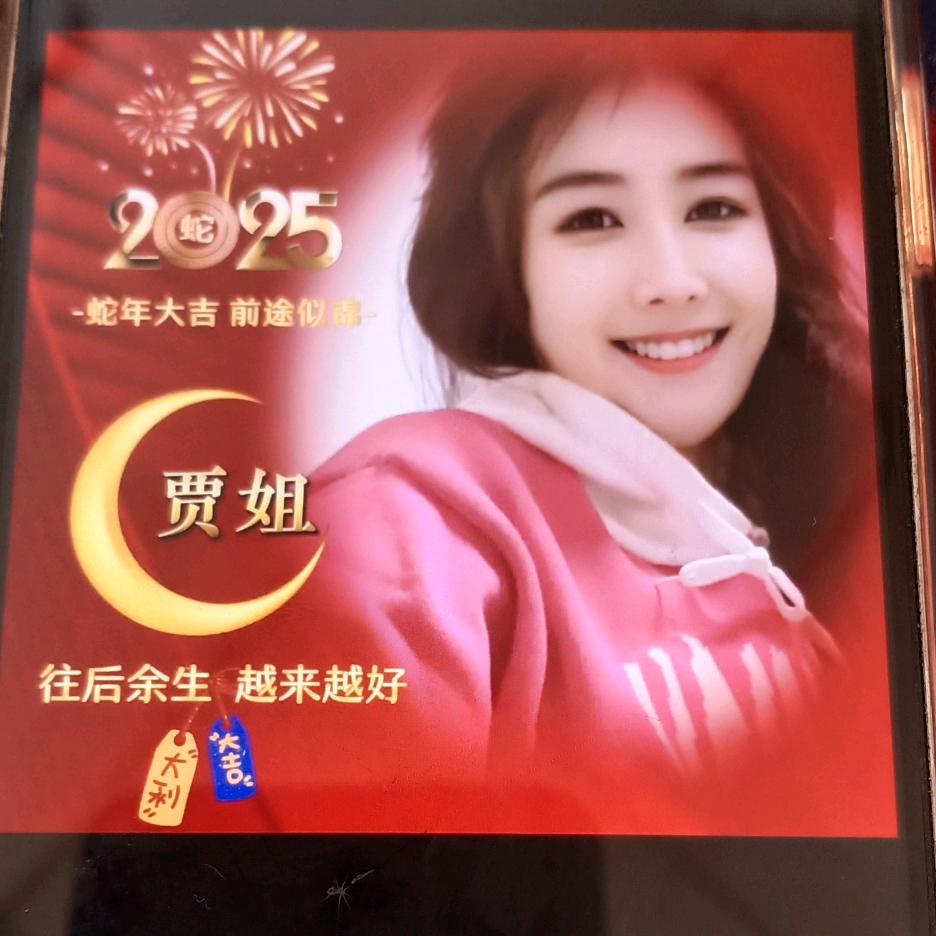 思💰想厚，欢迎走进直播间