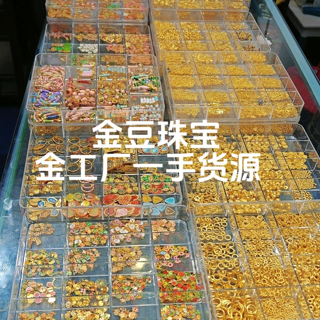 金豆珠宝18K金工厂店三号