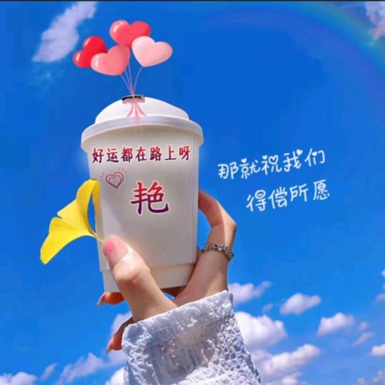 🥀ঞ艳💞࿐🕊️