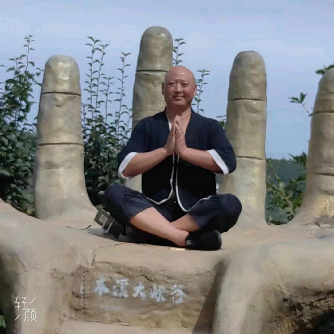 珊蛮文化王四二神