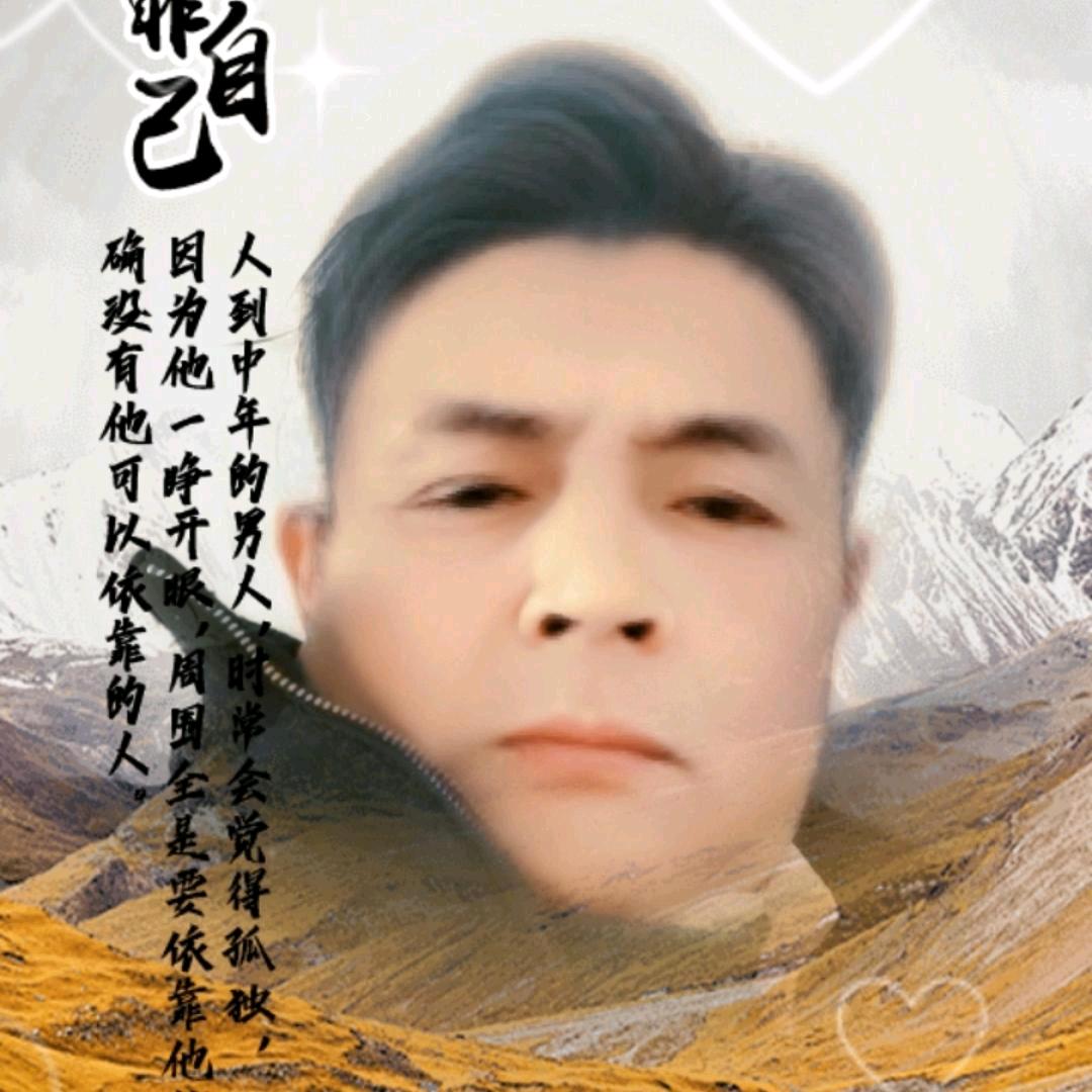 杨哥三农