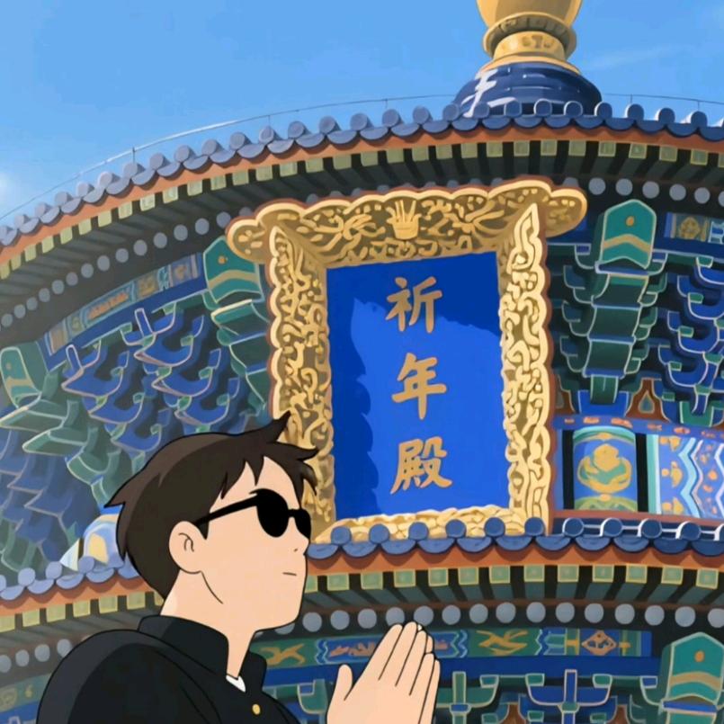 谢bro