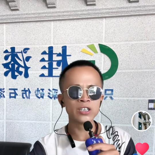 富锅