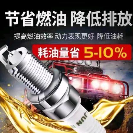 双铱金火花塞源头工厂店