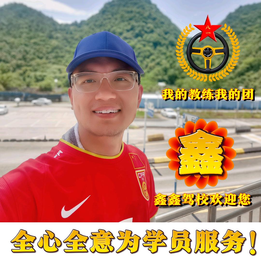 贵阳驾考•邓校长｜就在花溪•特快VIP