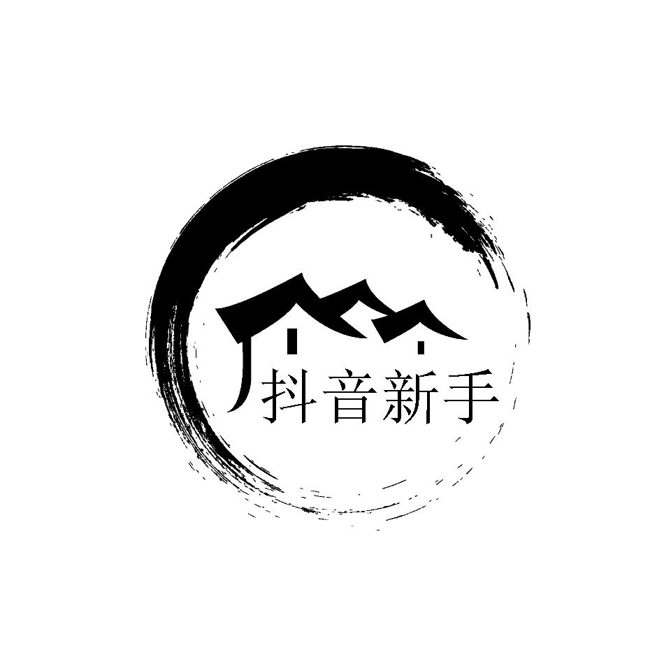 1300W粉丝