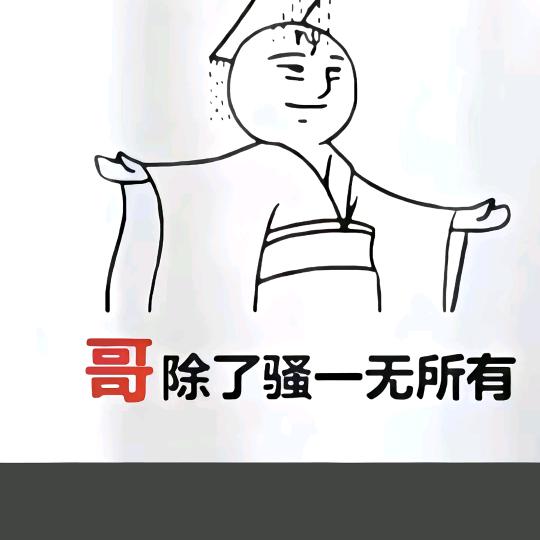 ༒小登登