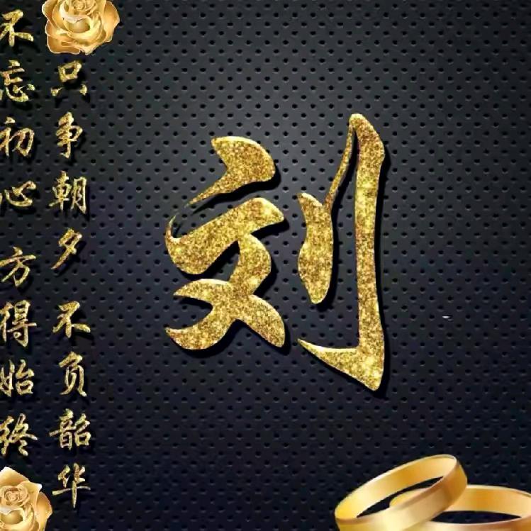 历尽沧桑欲何求