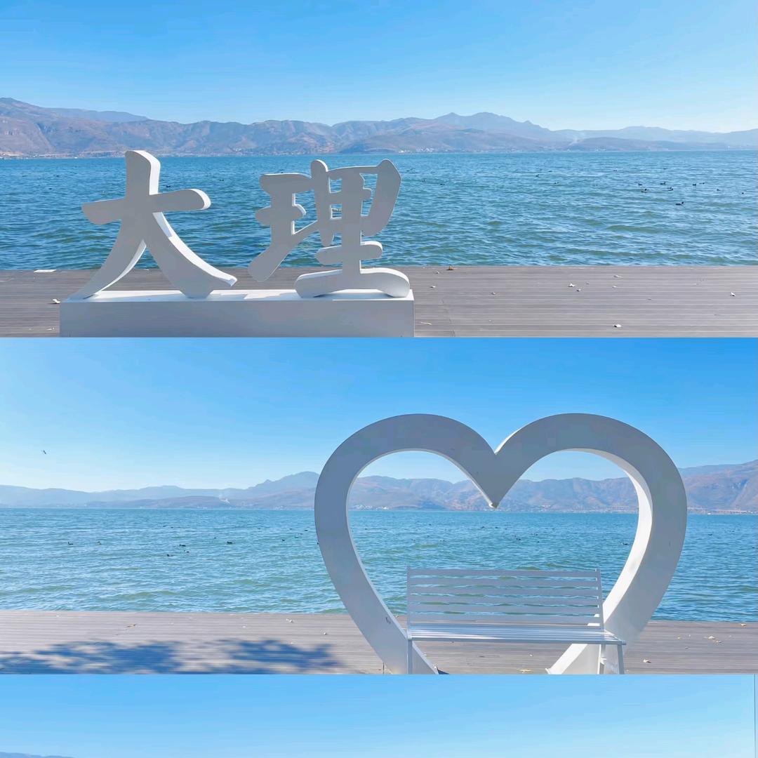 大理海景酒店