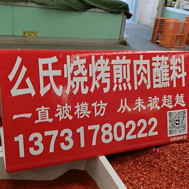 阳光玫瑰、赵姐